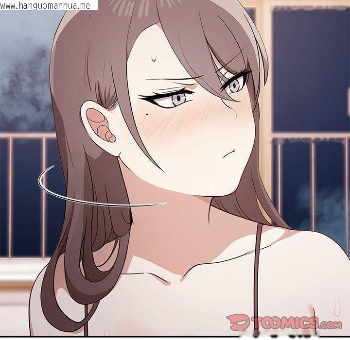 韩国漫画其实我很喜欢你韩漫_其实我很喜欢你-第49话在线免费阅读-韩国漫画-第100张图片