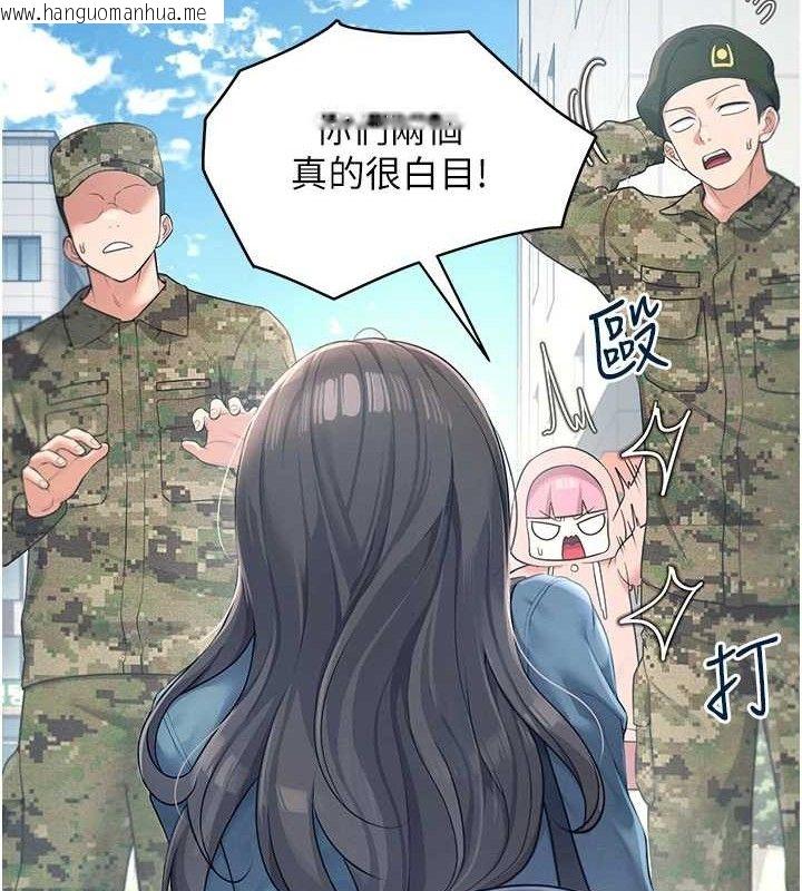 韩国漫画飞机杯女神连线中韩漫_飞机杯女神连线中-第11话-要好好奖励人家喔在线免费阅读-韩国漫画-第22张图片