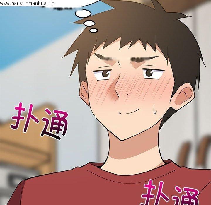 韩国漫画难缠姐妹偏要和我同居韩漫_难缠姐妹偏要和我同居-第43话在线免费阅读-韩国漫画-第82张图片