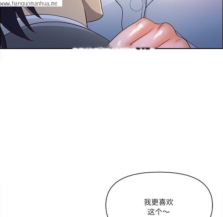 韩国漫画最强男人韩漫_最强男人-第22话在线免费阅读-韩国漫画-第113张图片