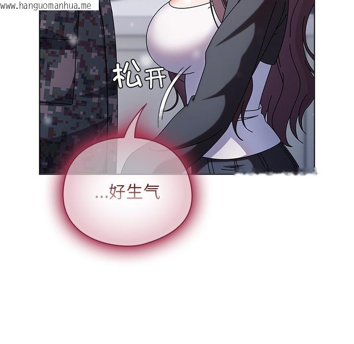 韩国漫画请弄脏我的女朋友韩漫_请弄脏我的女朋友-第2话在线免费阅读-韩国漫画-第17张图片
