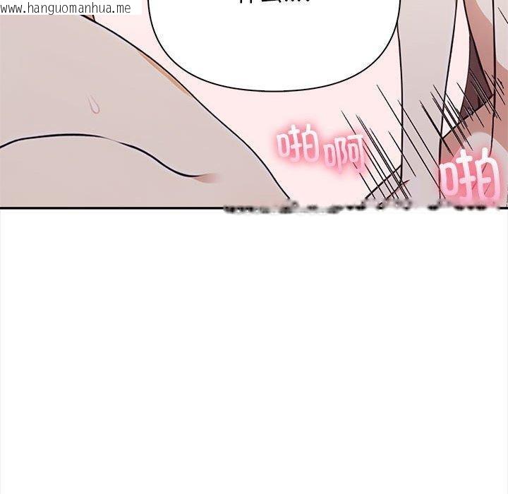 韩国漫画其实我很喜欢你韩漫_其实我很喜欢你-第49话在线免费阅读-韩国漫画-第118张图片