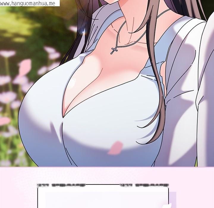 韩国漫画请弄脏我的女朋友韩漫_请弄脏我的女朋友-第1话在线免费阅读-韩国漫画-第107张图片