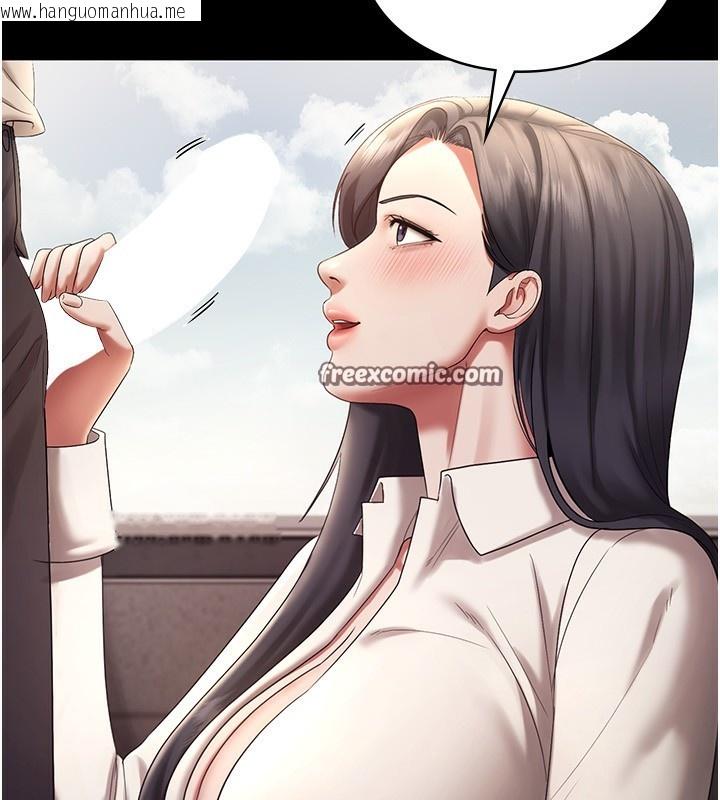 韩国漫画老板娘的诱惑韩漫_老板娘的诱惑-第53话-上上下下深深顶入在线免费阅读-韩国漫画-第28张图片