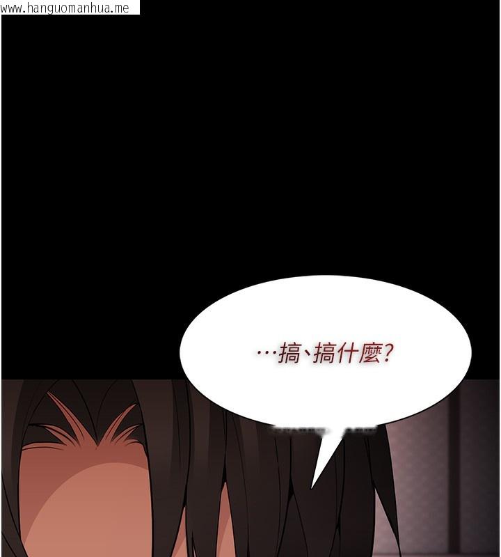 韩国漫画痴汉成瘾韩漫_痴汉成瘾-第126话-郑熙珍组长复职了?!在线免费阅读-韩国漫画-第150张图片