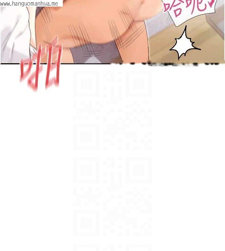 韩国漫画女神都在看这些?韩漫_女神都在看这些?-第34话-哥哥，要不要在我家过夜?在线免费阅读-韩国漫画-第92张图片