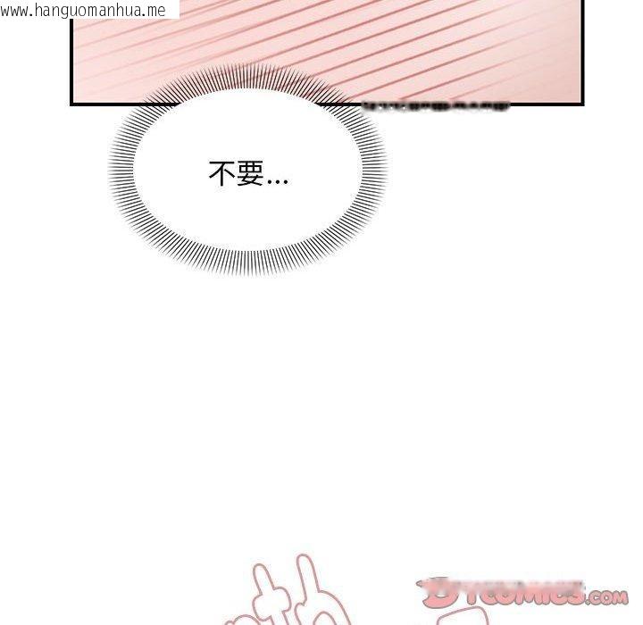 韩国漫画邻居跑路中韩漫_邻居跑路中-第41话在线免费阅读-韩国漫画-第57张图片