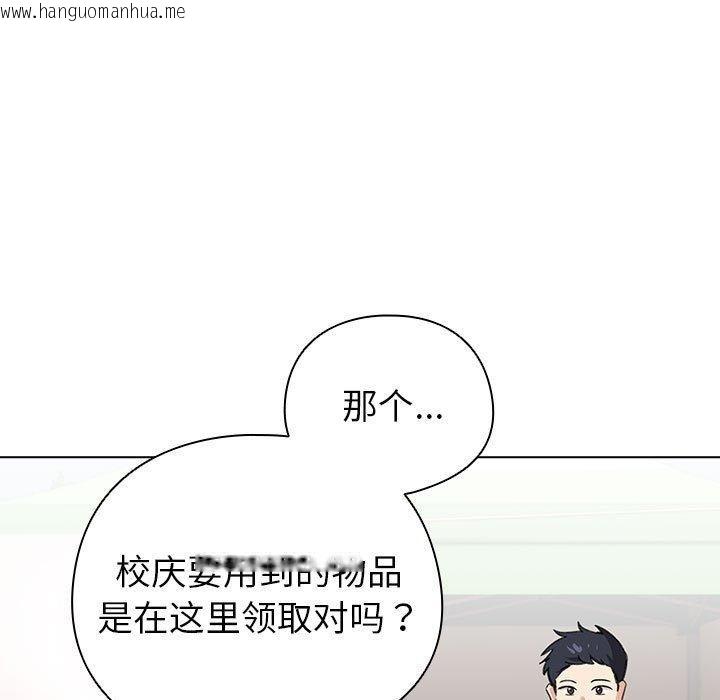 韩国漫画配角的生存任务韩漫_配角的生存任务-第13话在线免费阅读-韩国漫画-第65张图片