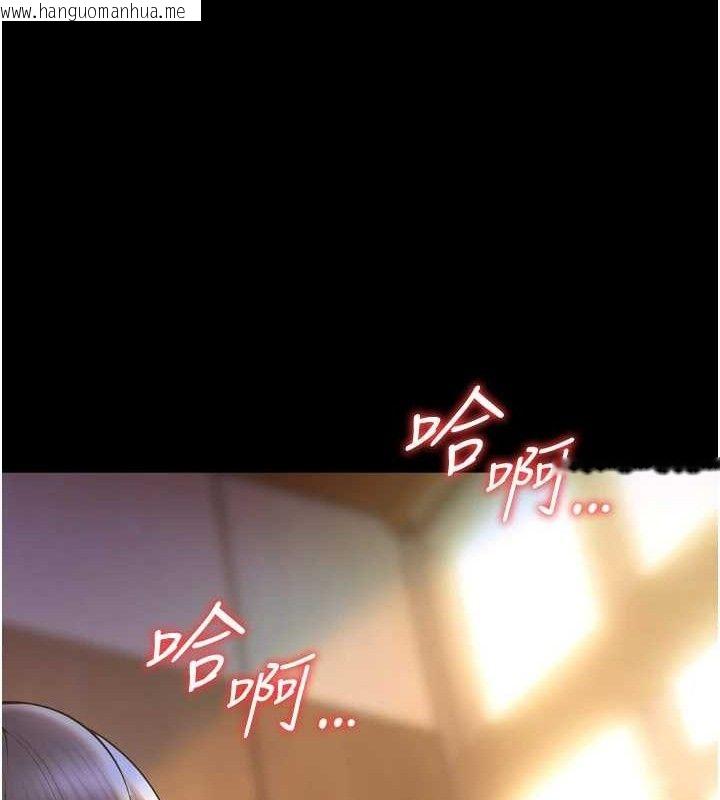 韩国漫画狱火重生韩漫_狱火重生-第16话-好想每天都被你临幸在线免费阅读-韩国漫画-第143张图片