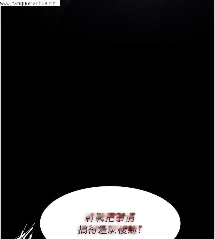 韩国漫画痴汉成瘾韩漫_痴汉成瘾-第126话-郑熙珍组长复职了?!在线免费阅读-韩国漫画-第132张图片