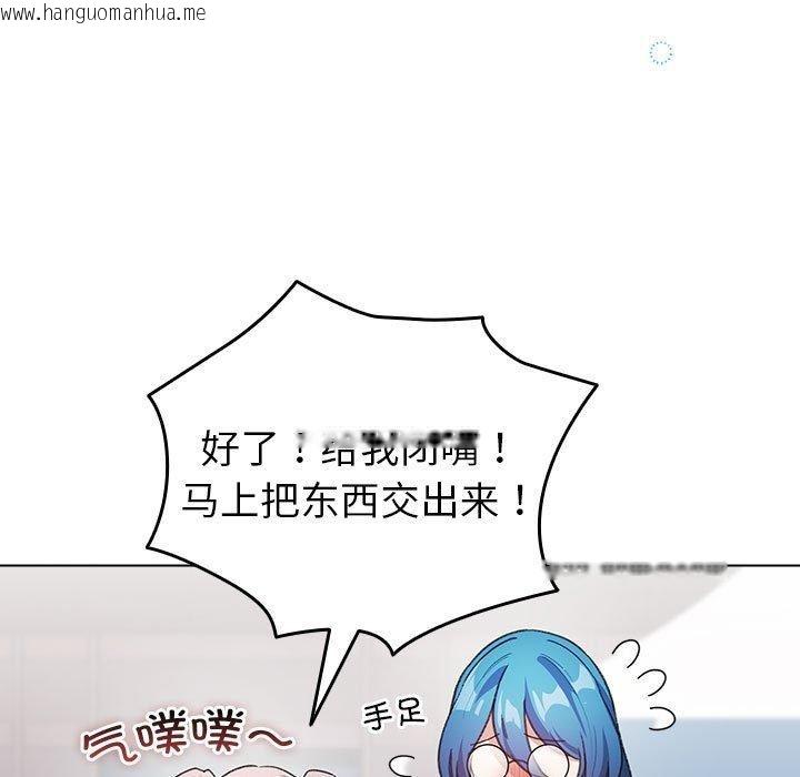 韩国漫画配角的生存任务韩漫_配角的生存任务-第13话在线免费阅读-韩国漫画-第83张图片
