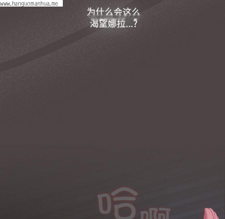 韩国漫画喵来的恋爱韩漫_喵来的恋爱-第17话在线免费阅读-韩国漫画-第63张图片