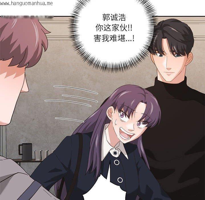 韩国漫画我的傻瓜男友韩漫_我的傻瓜男友-第10话在线免费阅读-韩国漫画-第40张图片