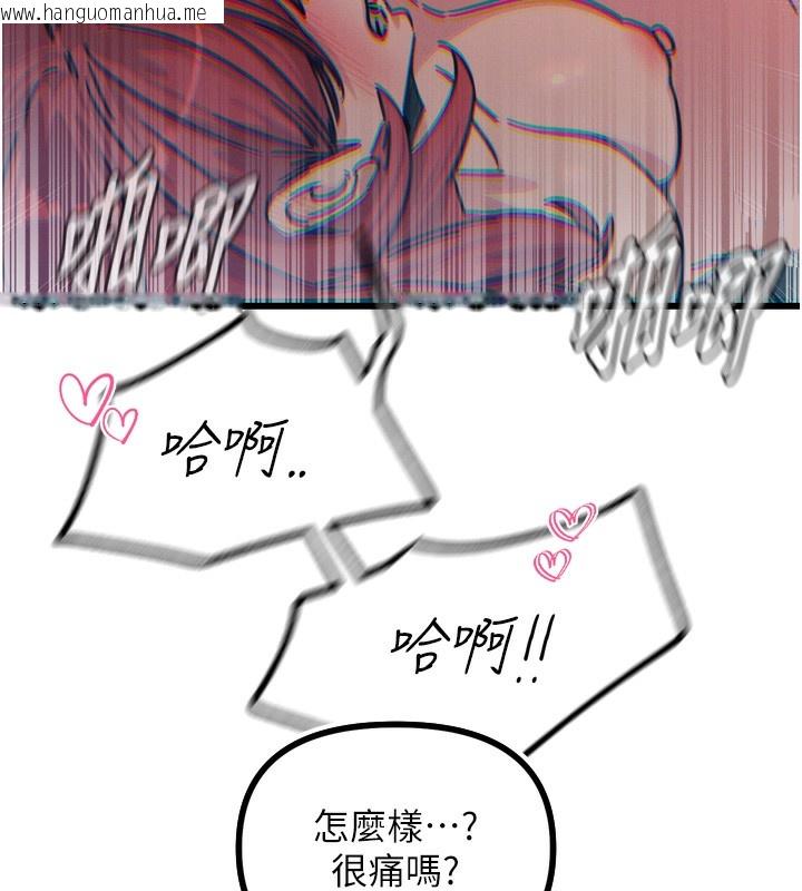 韩国漫画恶次人生韩漫_恶次人生-第24话-销魂的深喉咙在线免费阅读-韩国漫画-第115张图片