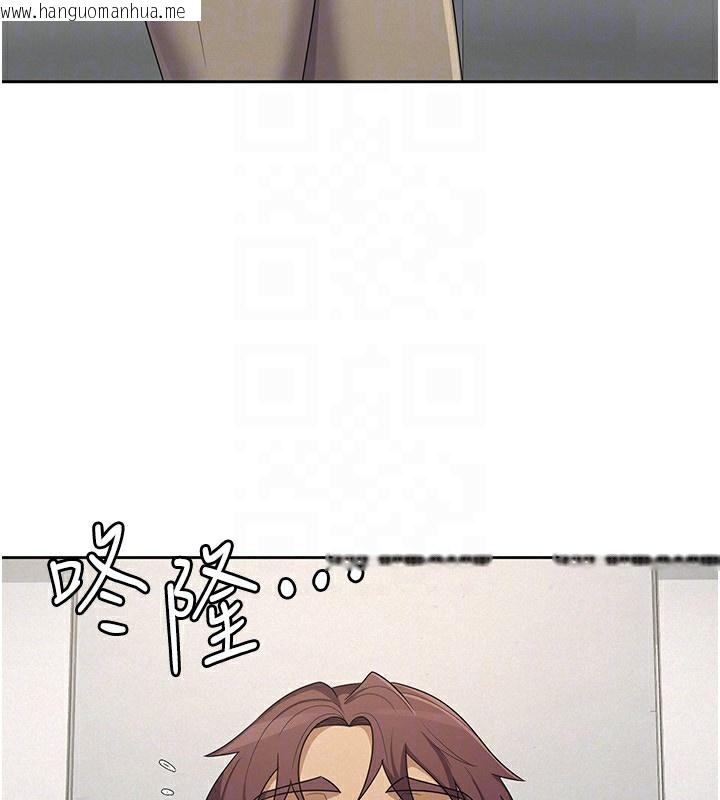 韩国漫画税金女友韩漫_税金女友-第38话-你真是始终如一在线免费阅读-韩国漫画-第73张图片