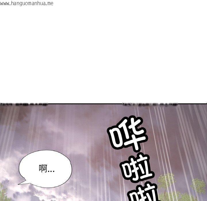 韩国漫画已嫁人的她韩漫_已嫁人的她-第26话在线免费阅读-韩国漫画-第88张图片