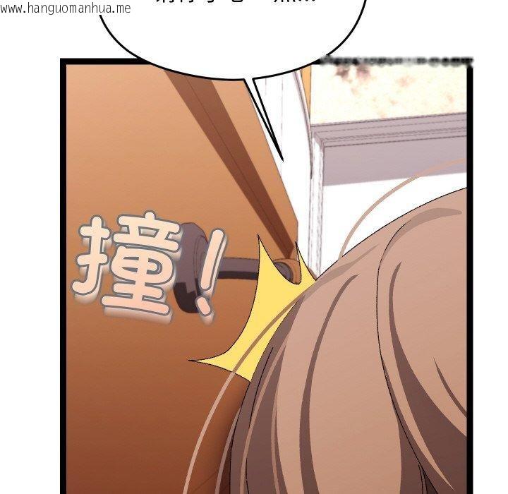 韩国漫画分身使我无限变强韩漫_分身使我无限变强-第14话在线免费阅读-韩国漫画-第37张图片