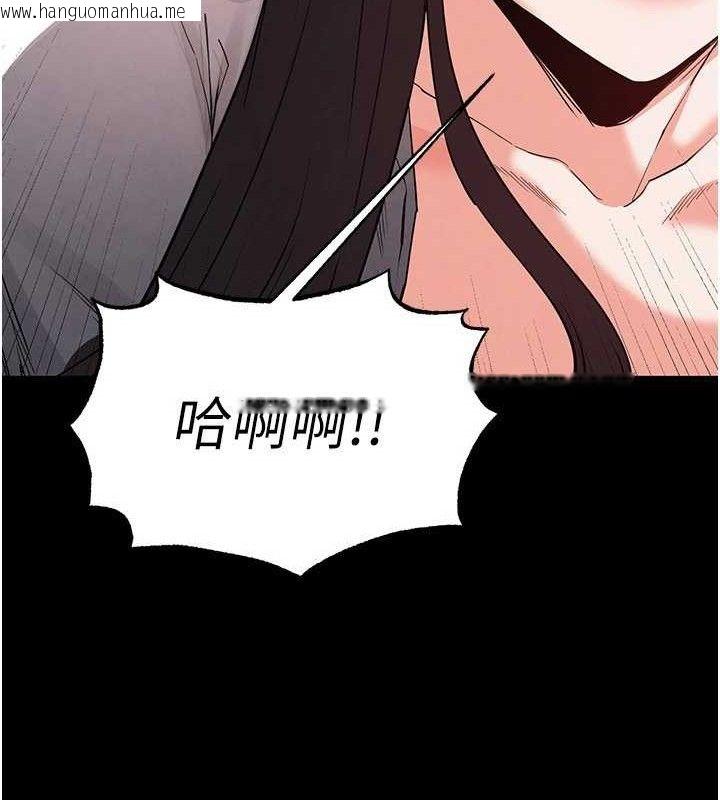 韩国漫画末日雕堡韩漫_末日雕堡-第27话-性感尤物的后庭开通仪式在线免费阅读-韩国漫画-第52张图片