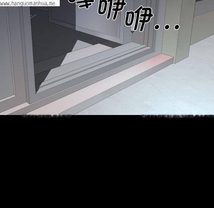 韩国漫画社区重建协会/敲开你的门韩漫_社区重建协会/敲开你的门-第139话在线免费阅读-韩国漫画-第55张图片