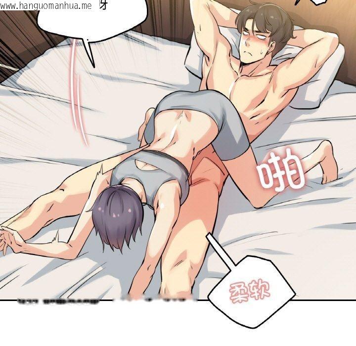 韩国漫画爸爸也疯狂韩漫_爸爸也疯狂-第8话在线免费阅读-韩国漫画-第16张图片