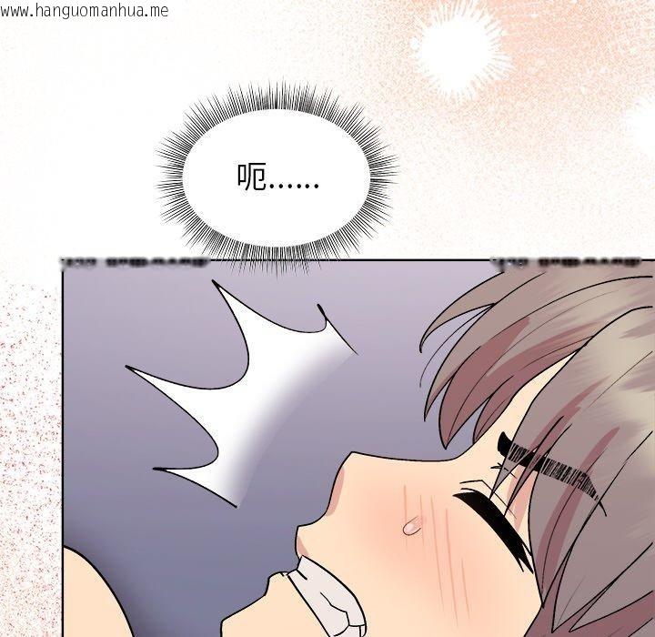 韩国漫画和美女上司玩游戏韩漫_和美女上司玩游戏-第51话在线免费阅读-韩国漫画-第108张图片