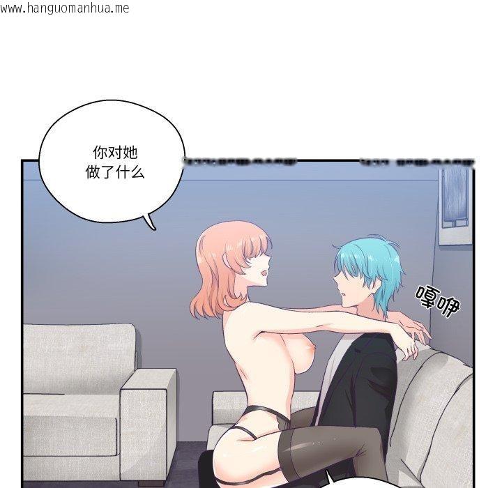 韩国漫画柔软的爱人韩漫_柔软的爱人-第7话在线免费阅读-韩国漫画-第7张图片