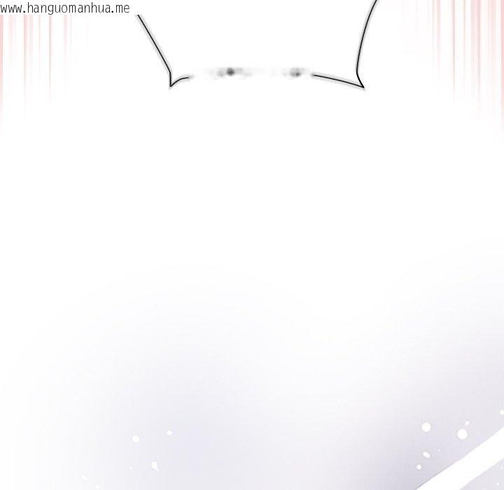 韩国漫画请弄脏我的女朋友韩漫_请弄脏我的女朋友-第3话在线免费阅读-韩国漫画-第82张图片