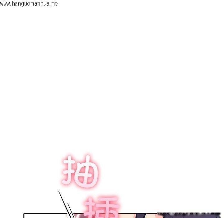 韩国漫画夫妇游戏韩漫_夫妇游戏-第26话在线免费阅读-韩国漫画-第130张图片