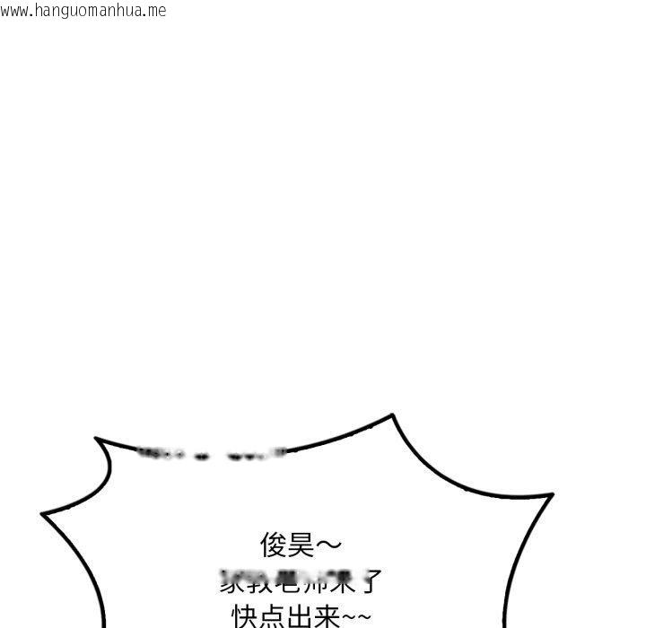 韩国漫画想要拥有她/渴望占有她韩漫_想要拥有她/渴望占有她-第63话在线免费阅读-韩国漫画-第124张图片