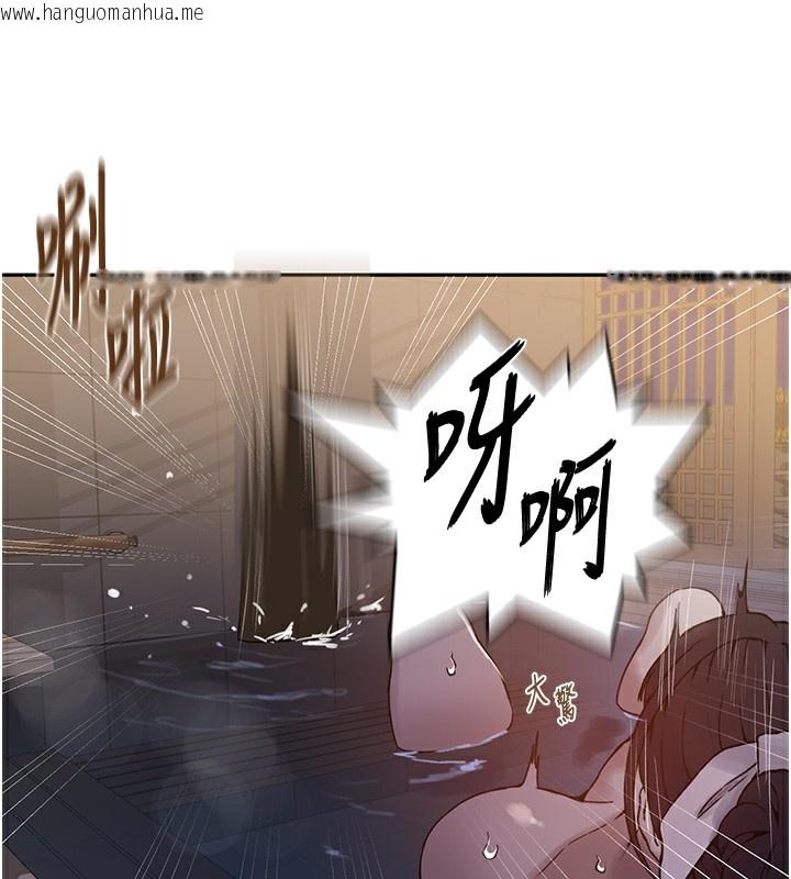 韩国漫画秘密教学韩漫_秘密教学-第267话-老婆，妳今天格外性感在线免费阅读-韩国漫画-第13张图片