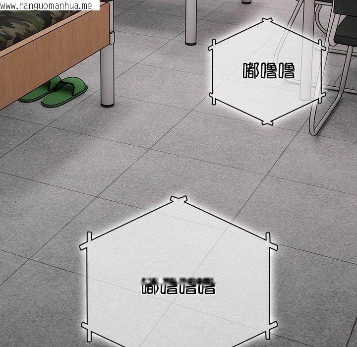 韩国漫画请弄脏我的女朋友韩漫_请弄脏我的女朋友-第1话在线免费阅读-韩国漫画-第144张图片
