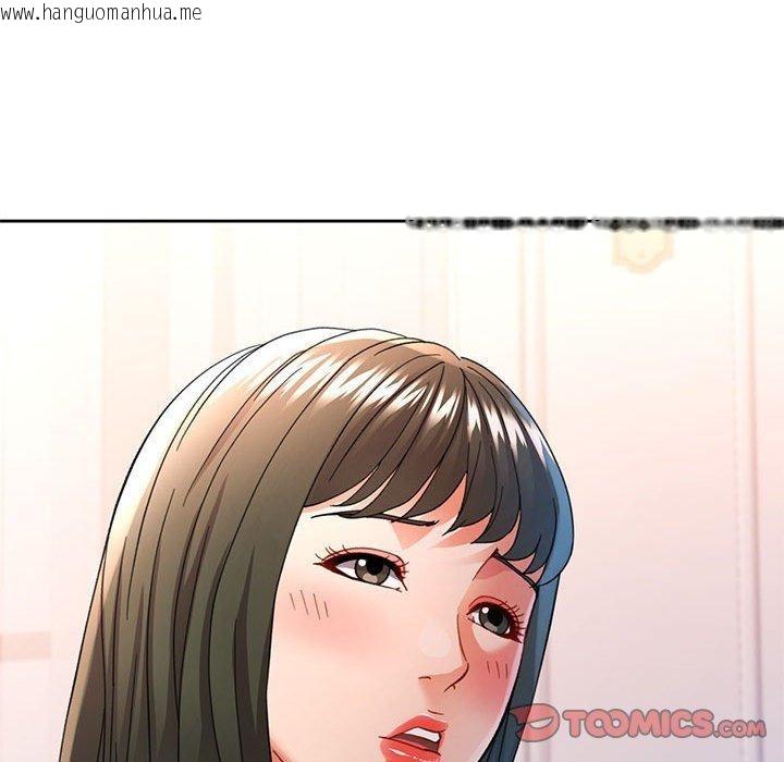 韩国漫画可以爱你吗韩漫_可以爱你吗-第52话在线免费阅读-韩国漫画-第45张图片