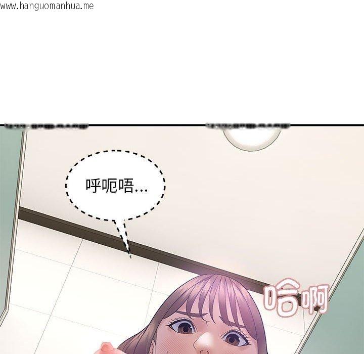 韩国漫画邻居跑路中韩漫_邻居跑路中-第41话在线免费阅读-韩国漫画-第12张图片