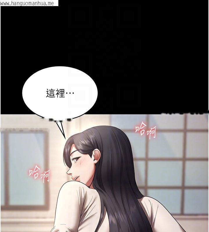 韩国漫画老板娘的诱惑韩漫_老板娘的诱惑-第53话-上上下下深深顶入在线免费阅读-韩国漫画-第117张图片