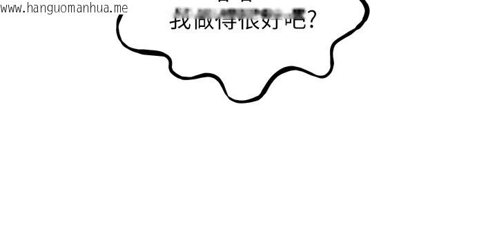 韩国漫画恶次人生韩漫_恶次人生-第24话-销魂的深喉咙在线免费阅读-韩国漫画-第87张图片