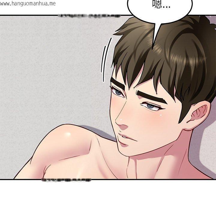 韩国漫画后宫之王韩漫_后宫之王-第33话在线免费阅读-韩国漫画-第7张图片