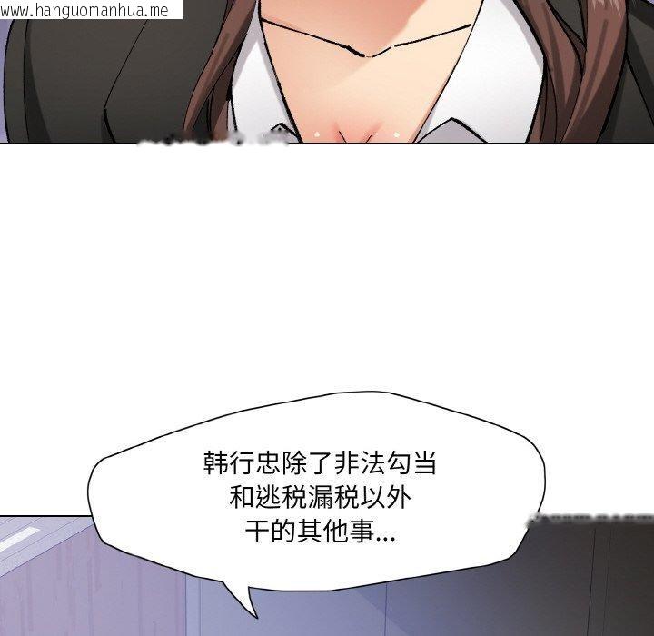 韩国漫画坏女人/了不起的她韩漫_坏女人/了不起的她-第65话在线免费阅读-韩国漫画-第48张图片