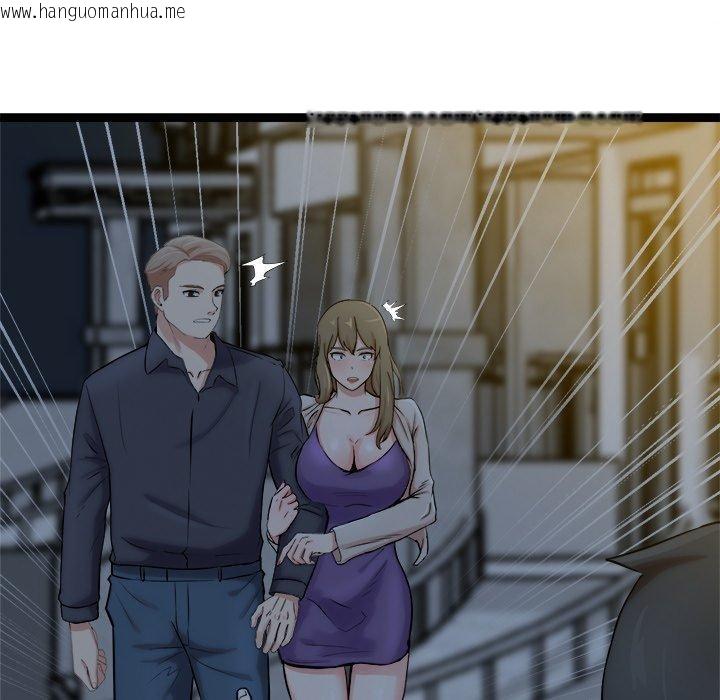 韩国漫画犬神的游戏韩漫_犬神的游戏-第18话在线免费阅读-韩国漫画-第18张图片