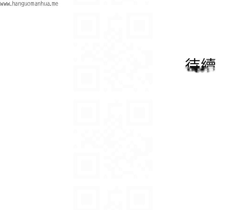 韩国漫画秘密温泉:混汤旅馆韩漫_秘密温泉:混汤旅馆-第29话-来自青梅竹马的嫉妒在线免费阅读-韩国漫画-第91张图片
