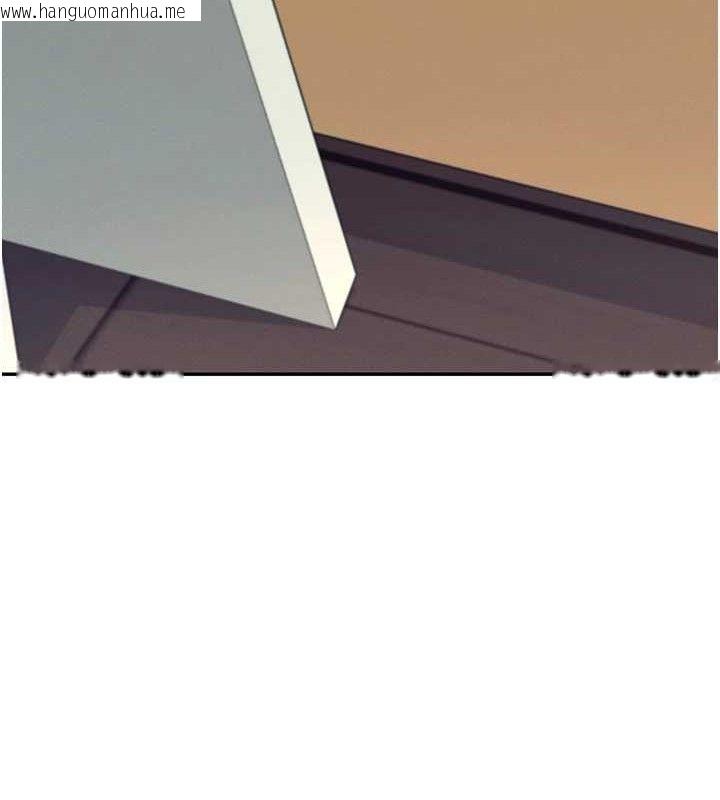 韩国漫画飞机杯女神连线中韩漫_飞机杯女神连线中-第11话-要好好奖励人家喔在线免费阅读-韩国漫画-第106张图片