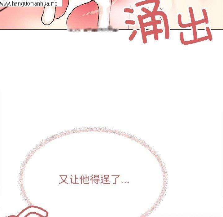 韩国漫画缺德邻居难相处韩漫_缺德邻居难相处-第32话在线免费阅读-韩国漫画-第144张图片