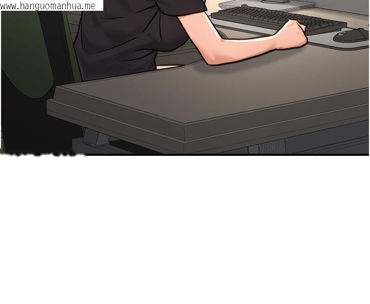 韩国漫画公务员的桃色副业韩漫_公务员的桃色副业-第16话-公务员的裸体道歉秀在线免费阅读-韩国漫画-第73张图片
