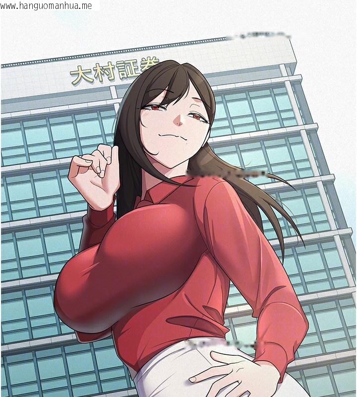 韩国漫画税金女友韩漫_税金女友-第38话-你真是始终如一在线免费阅读-韩国漫画-第29张图片