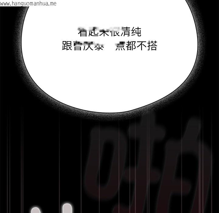 韩国漫画请弄脏我的女朋友韩漫_请弄脏我的女朋友-第2话在线免费阅读-韩国漫画-第61张图片