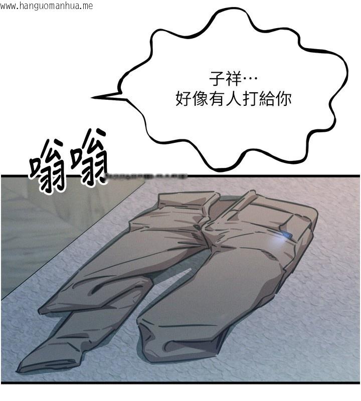 韩国漫画恶次人生韩漫_恶次人生-第24话-销魂的深喉咙在线免费阅读-韩国漫画-第147张图片