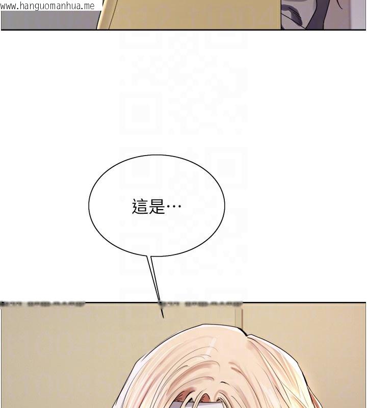 韩国漫画色轮眼韩漫_色轮眼-第2季-第72话-狩猎恶魔的特别道具在线免费阅读-韩国漫画-第30张图片