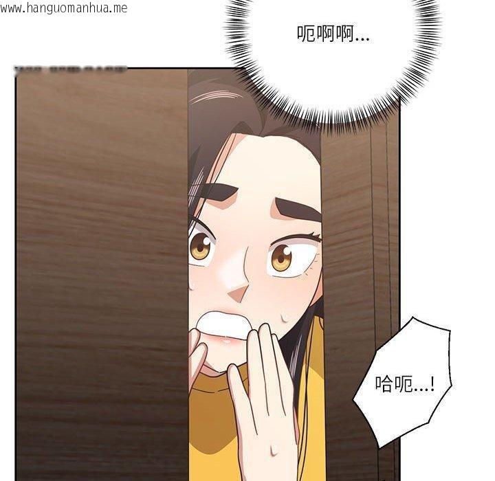 韩国漫画我的傻瓜男友韩漫_我的傻瓜男友-第10话在线免费阅读-韩国漫画-第120张图片