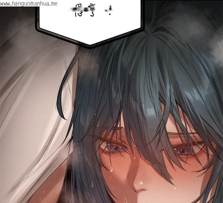 韩国漫画人妻猎人韩漫_人妻猎人-第81话-拿异界谜片换新淫窟在线免费阅读-韩国漫画-第110张图片