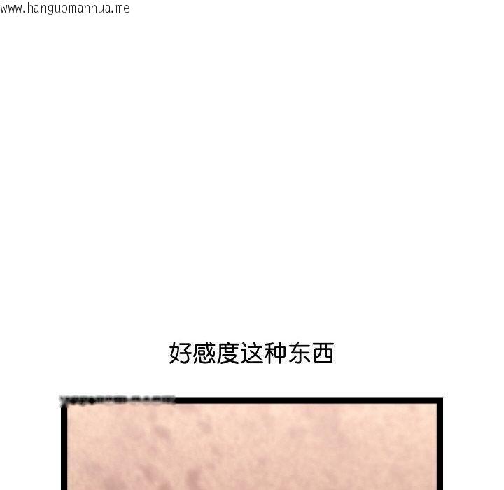 韩国漫画分身使我无限变强韩漫_分身使我无限变强-第14话在线免费阅读-韩国漫画-第170张图片