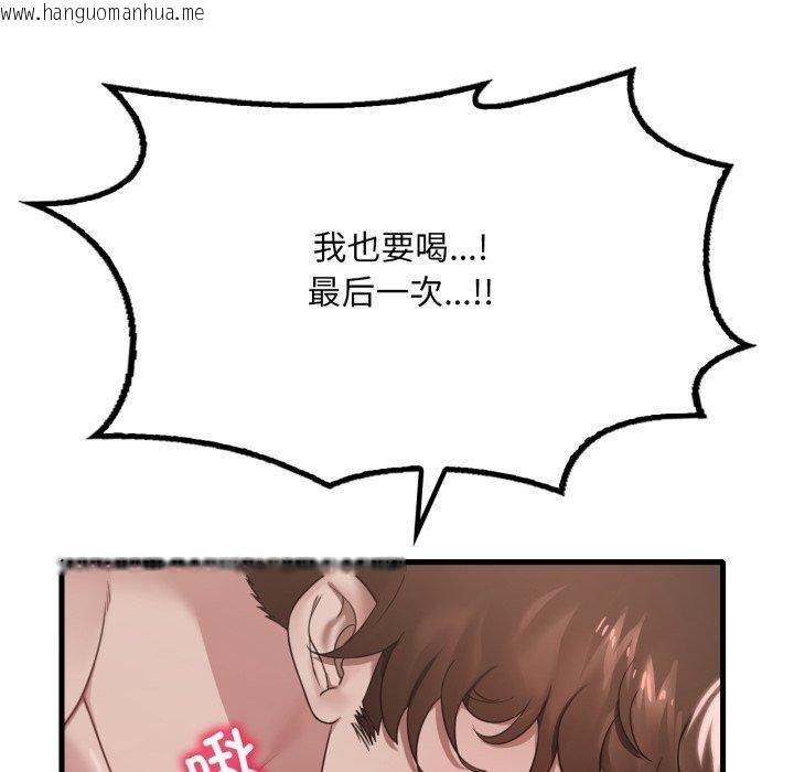 韩国漫画想要拥有她/渴望占有她韩漫_想要拥有她/渴望占有她-第63话在线免费阅读-韩国漫画-第72张图片